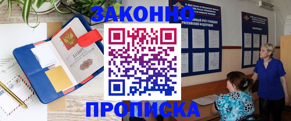 миграционный учет в Ульяновске